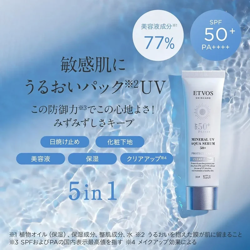 Etvos Mineral UV Aqua Serum SPF50 PA+++ Delicate Complexion Sunscreen 30g