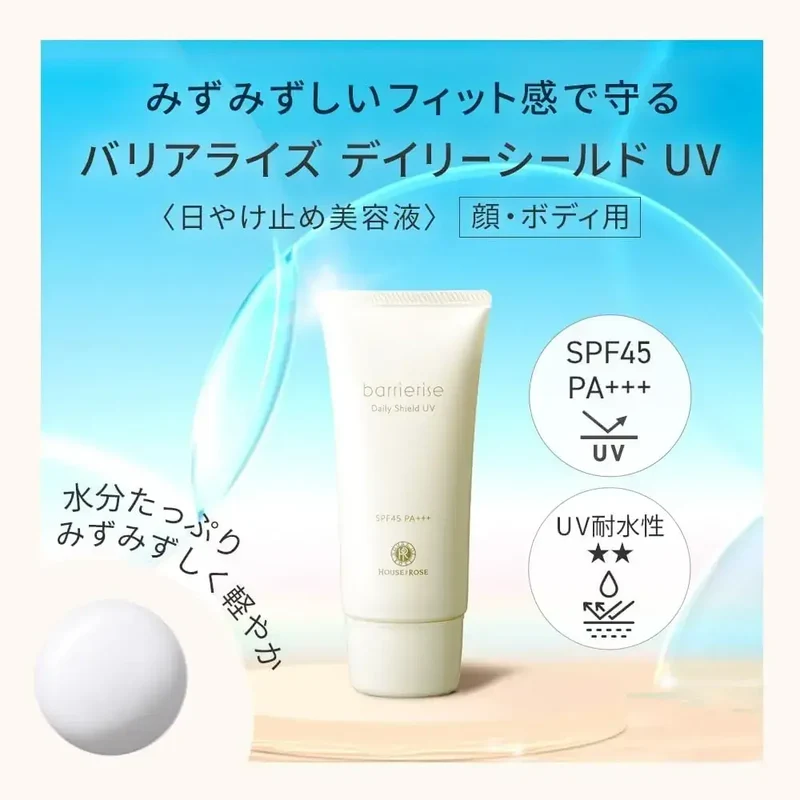 House of Rose Barrier Daily Shield UV Sunscreen Serum 80g, All-Day Protection