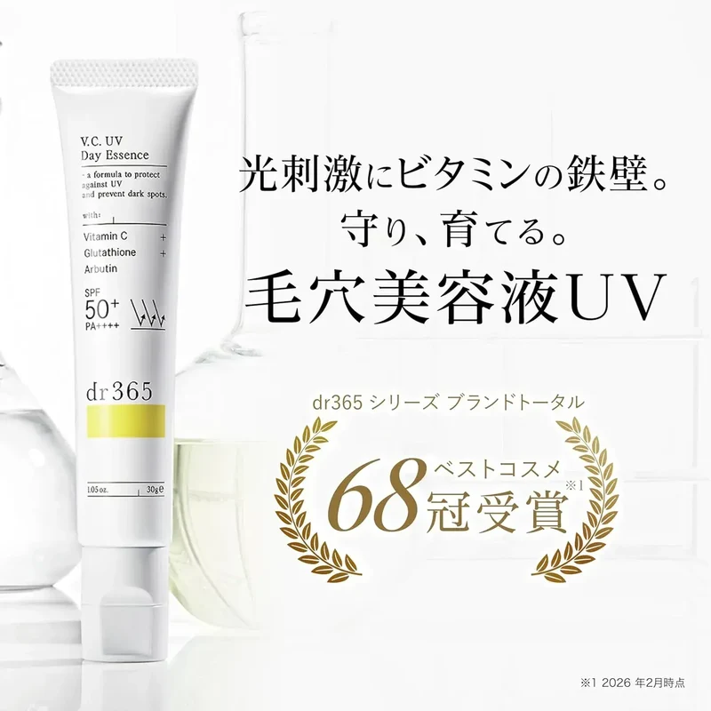 Dr365 Doctor Sanrokugo UV Protection Day Essence Serum 0.03oz