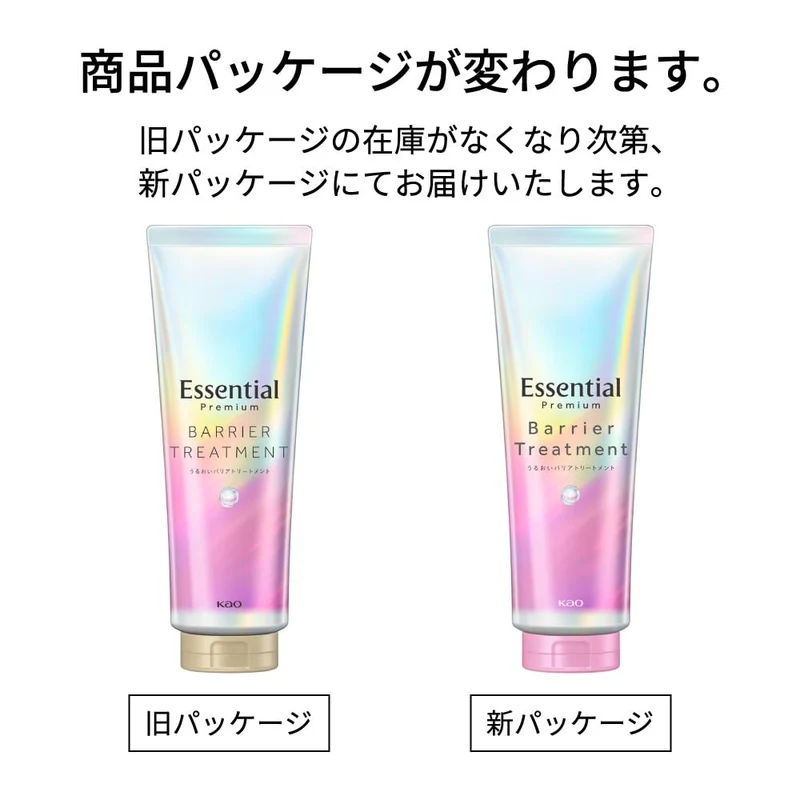 Essential Premium Barrier care 200g