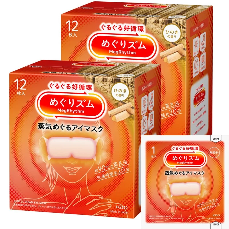 MegRhythm Steam Eye Masks Hinoki Scent 12 Sheets x 2 Pack (24)