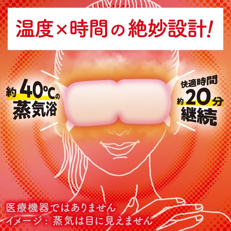 MegRhythm Steam Eye Masks Hinoki Scent 12 Sheets x 2 Pack (24)