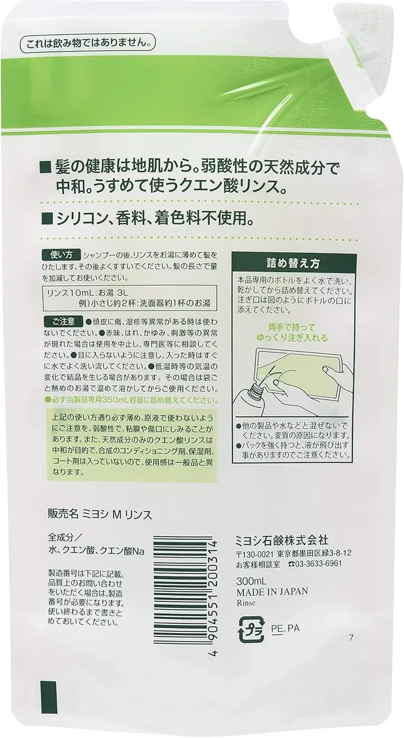 Miyoshi Additive-Free Soap Rinse 300ml Refill - Gentle Hair Care