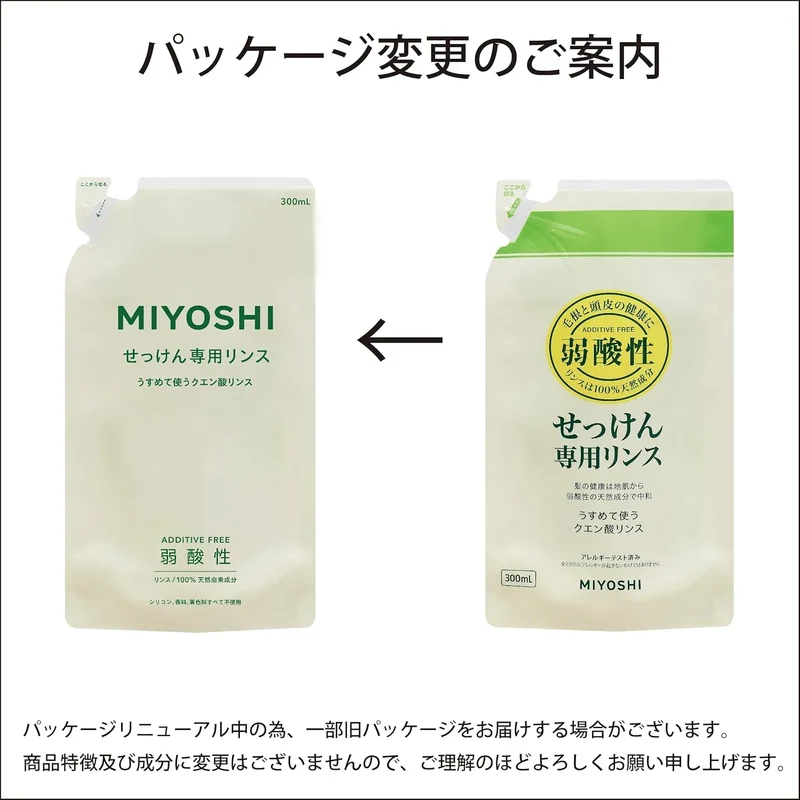 Miyoshi Additive-Free Soap Rinse 300ml Refill - Gentle Hair Care
