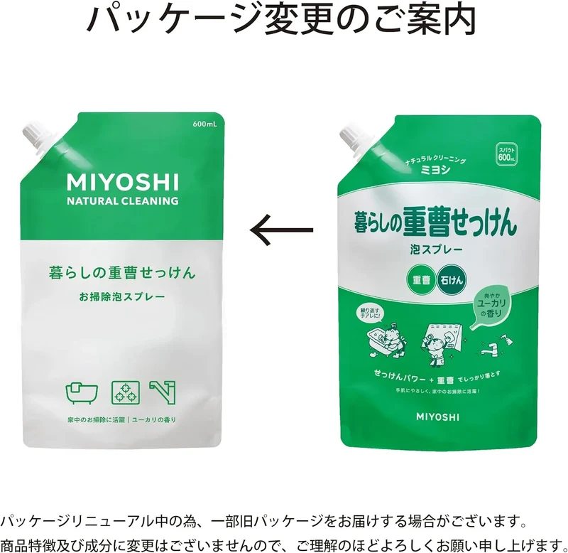 Miyoshi Baking Soda Foam Soap Spray 600ml Spout Bottle