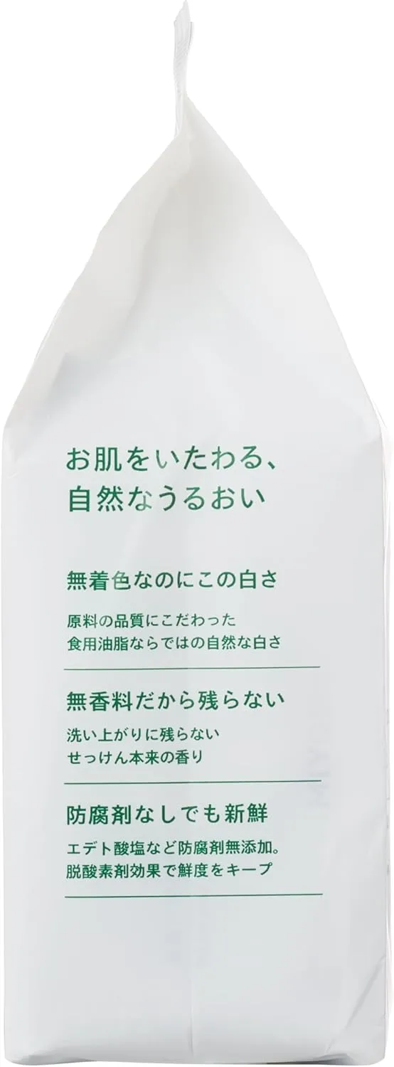 Miyoshi Additive-Free White Soap Bar - Natural Cleansing 350g