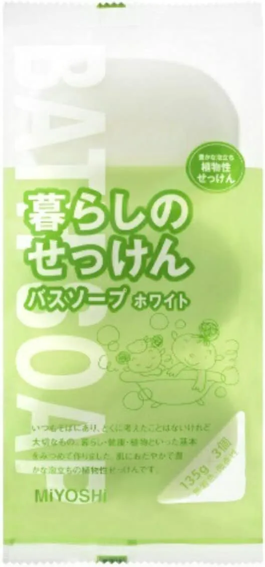 Miyoshi Living White Bath Soap 135g 3-Pack Natural Cleanse