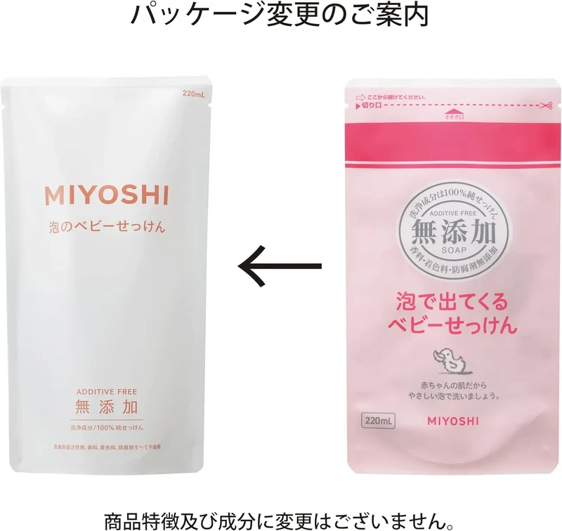 Miyoshi Additive-Free Foaming Baby Soap Replacement