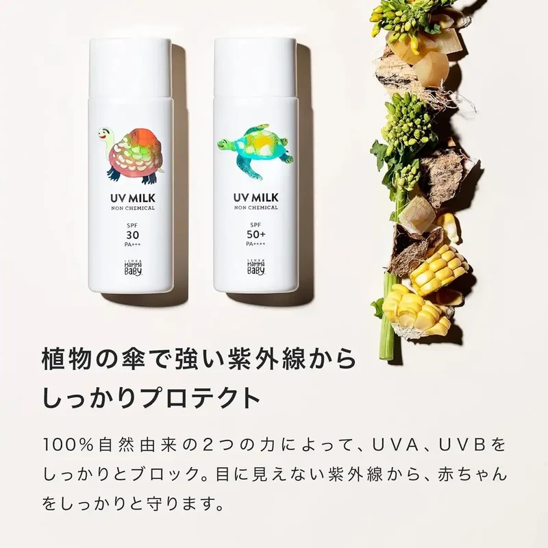 Linea Mamma Baby Non Chemical UV Milk SPF30 - Sensitive Skin