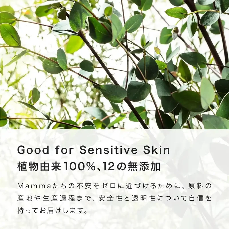 Linea Mamma Baby Non Chemical UV Milk SPF30 - Sensitive Skin