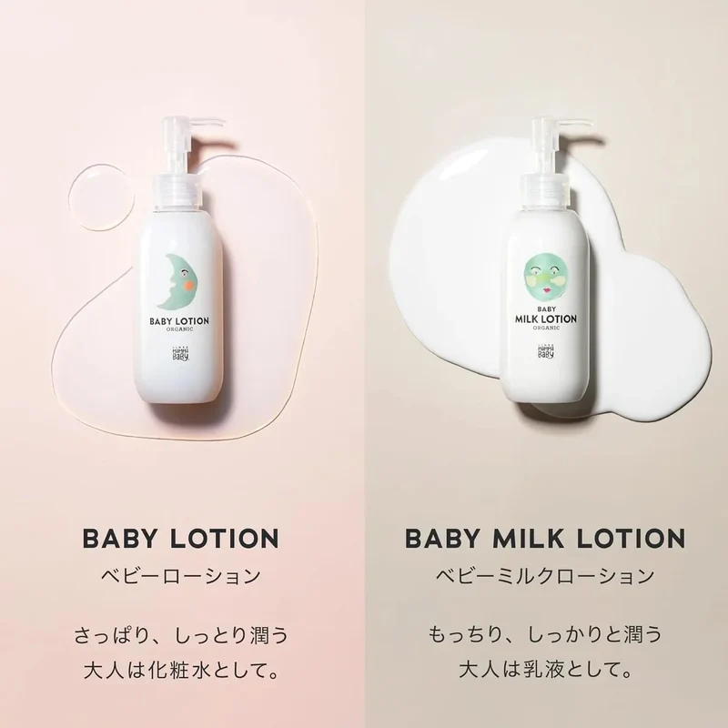 Linea Mamma Baby Milk Lotion Organic Additive-Free 150ml