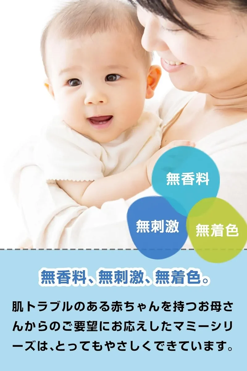Yodo Enterprise Natural Baby Lotion 100ml - Additive-Free Japan