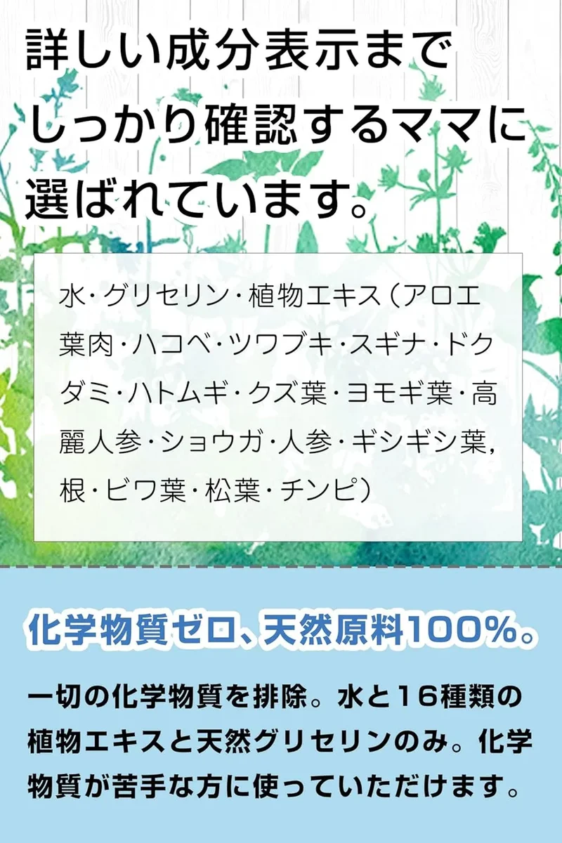 Yodo Enterprise Natural Baby Lotion 100ml - Additive-Free Japan