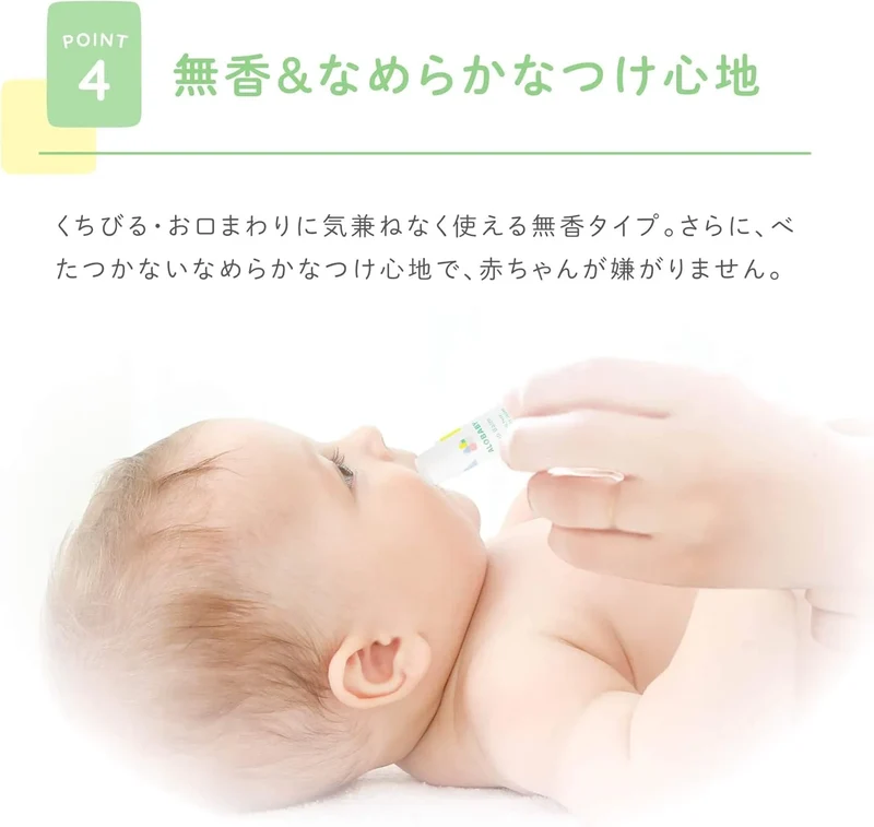 Alobaby Baby Lip Balm: Organic, Natural, Additive-Free - Japan