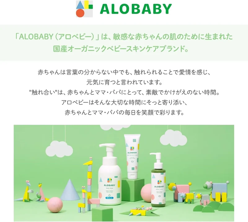Alobaby Baby Lip Balm: Organic, Natural, Additive-Free - Japan