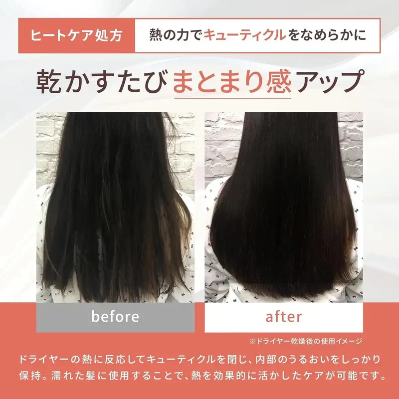 Bonparme Repair Hair Oil Leave-in Treatment 3.38 fl oz