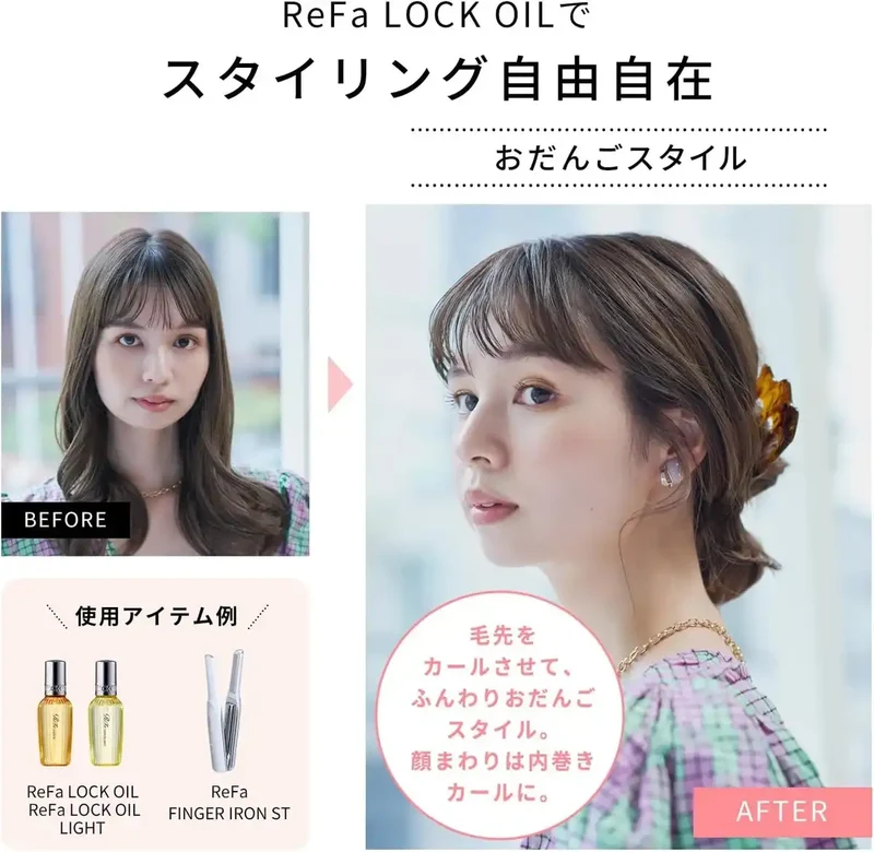 ReFa Rock Oil: Glossy Hair Styling & Lock Oil - 80ml
