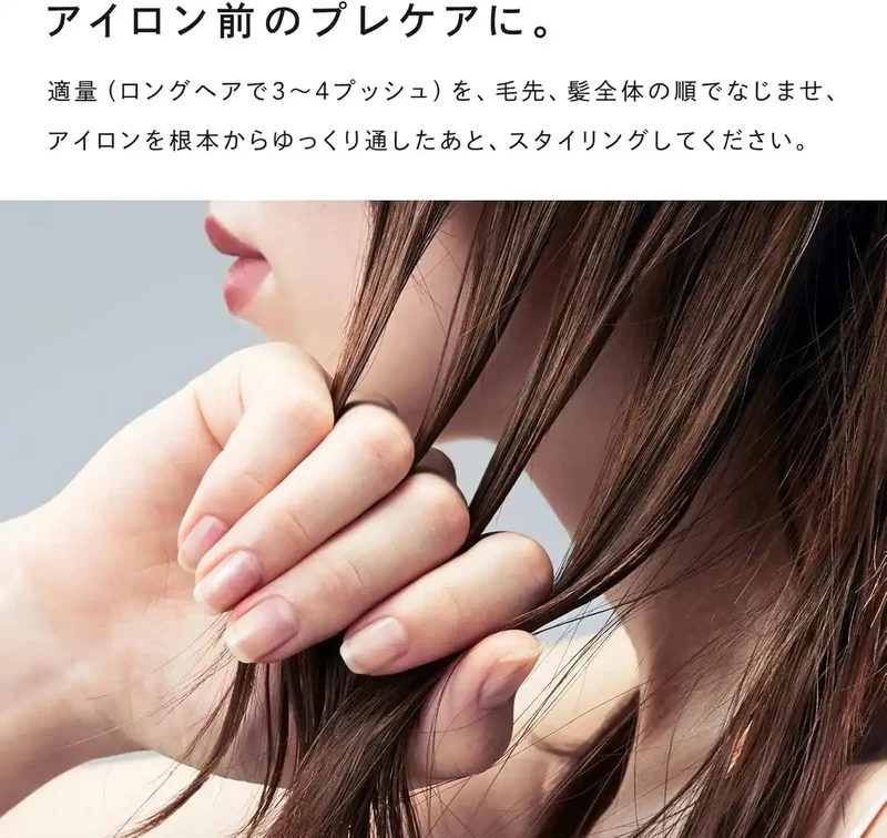 ReFa Rock Oil: Glossy Hair Styling & Lock Oil - 80ml