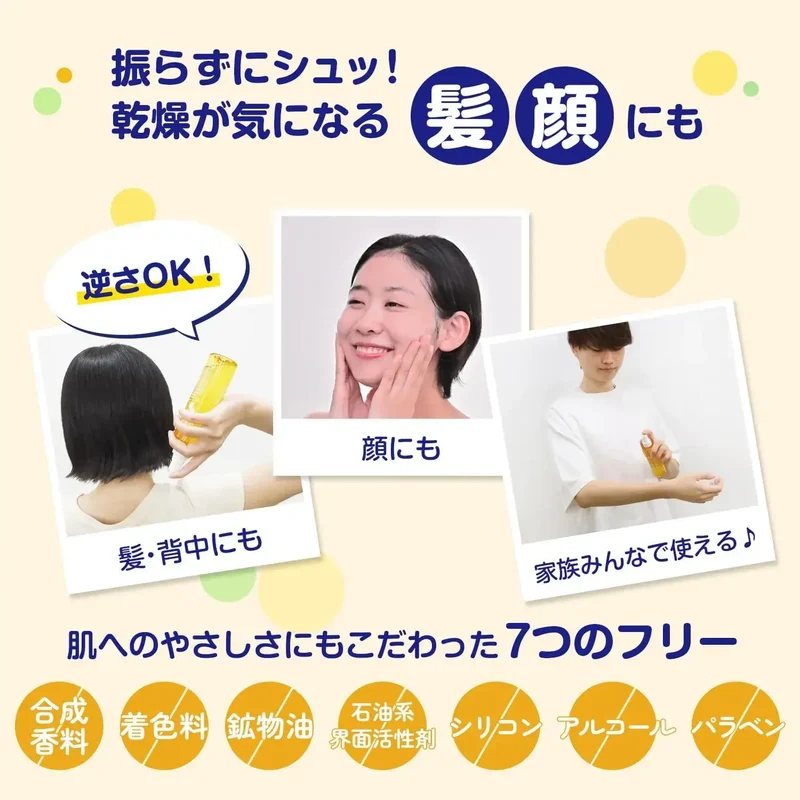 Keana Nadeshiko Pore Dakko Thermal Water Mist with Tamanu 150ml