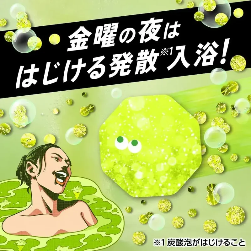 Kao Bub Monster MEGA Splash Foam Potent Bath Salt 4 Count