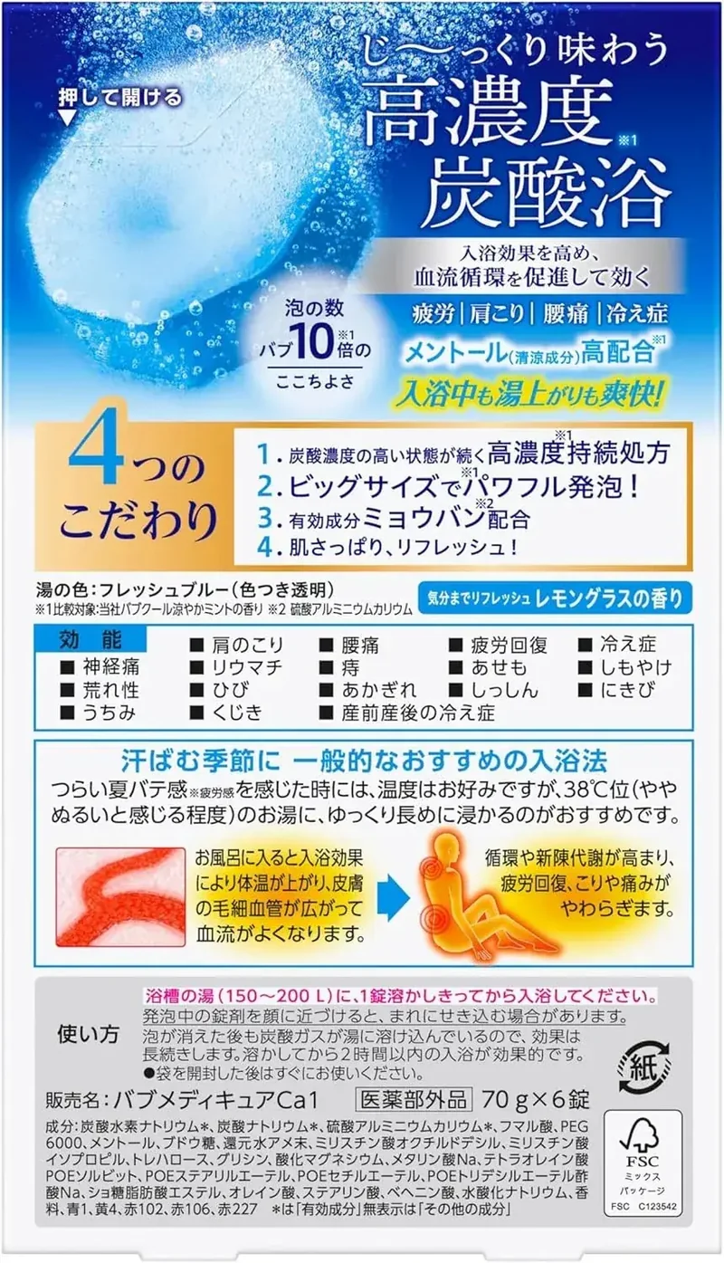 Bub Medicure Cooling Bath Tablets for Pain Relief, 6 Count