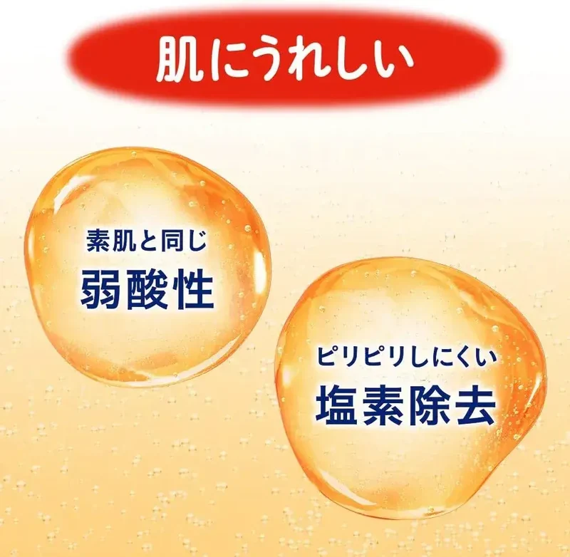 Kao Bub Hinoki Scent Carbonated Medicinal Bath Tablet 860g