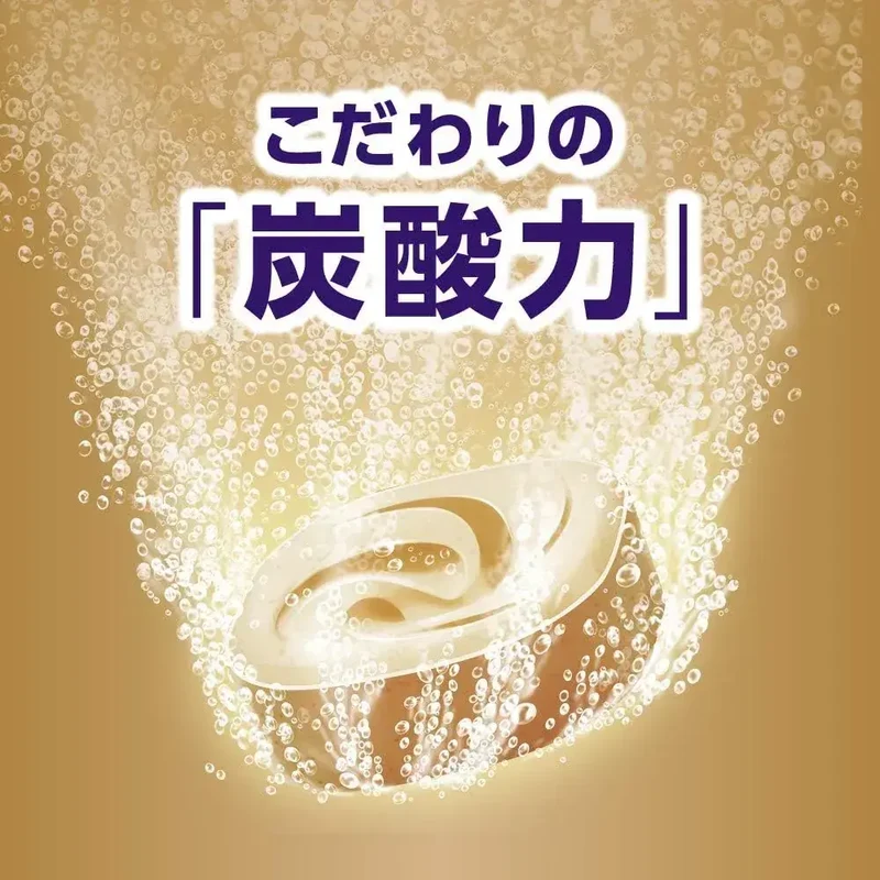 Kao Bub Hinoki Scent Carbonated Medicinal Bath Tablet 860g