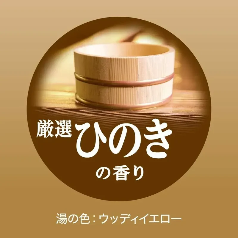 Kao Bub Hinoki Scent Carbonated Medicinal Bath Tablet 860g