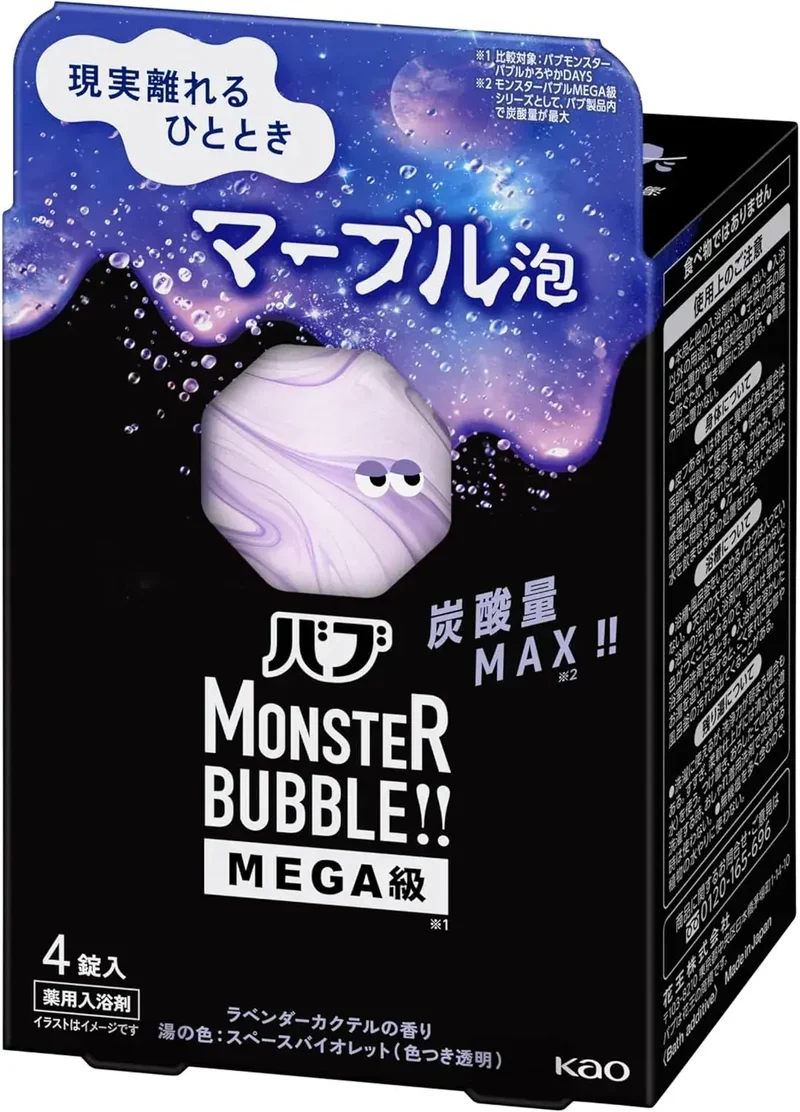 Kao Bub Monster MEGA Carbonated Bath Tablets, Marble Foam 4pc
