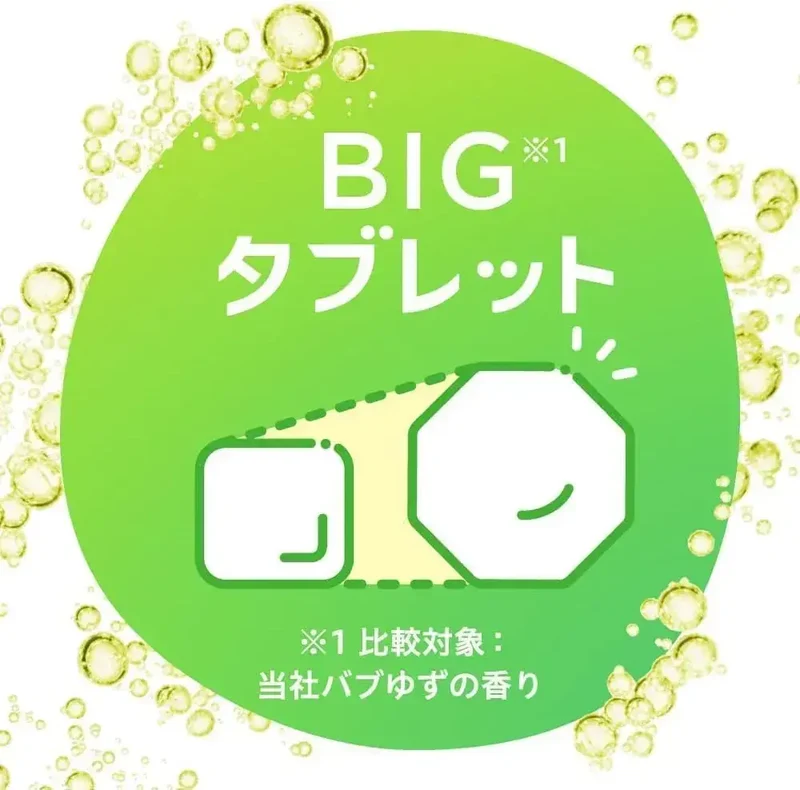 Kao Bub Decaracu Carbonated Bath Tablets, High Concentration