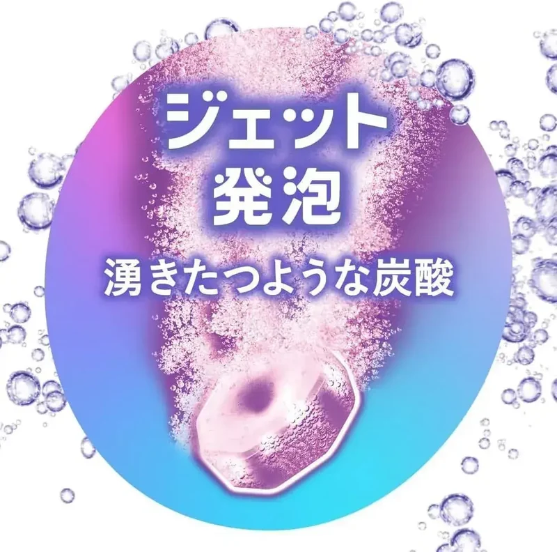 Kao Bub Decaracu Carbonated Bath Tablets, High Concentration