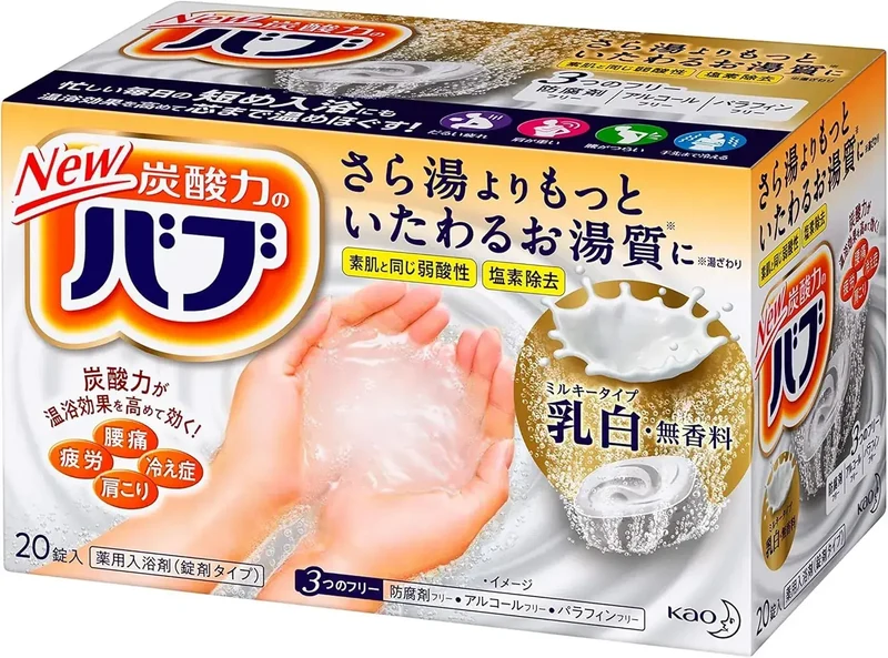 Kao Bub Milky Type Bath Additive Tablets 970g for Relaxation