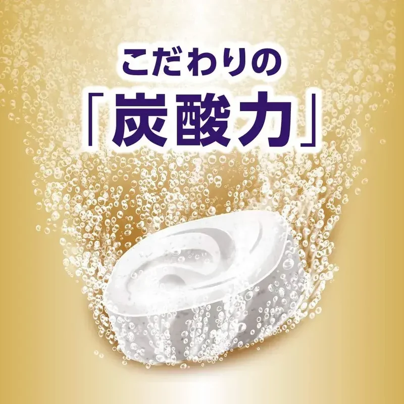 Kao Bub Milky Type Bath Additive Tablets 970g for Relaxation