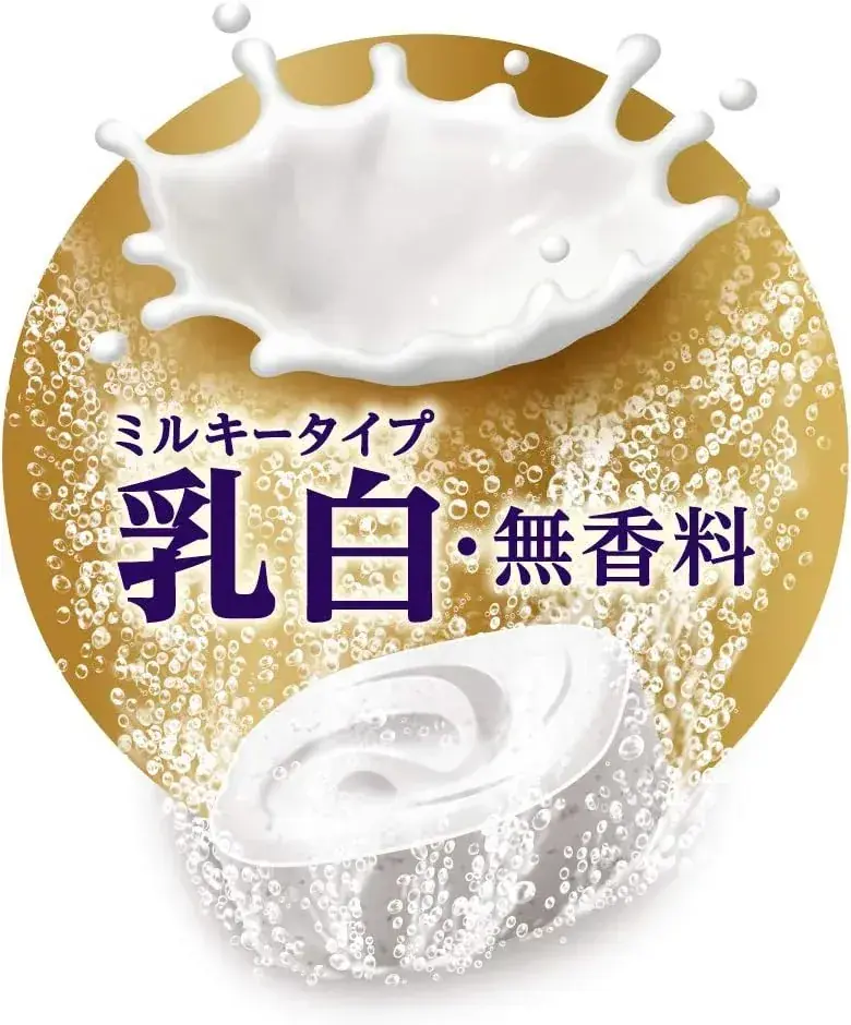 Kao Bub Milky Type Bath Additive Tablets 970g for Relaxation