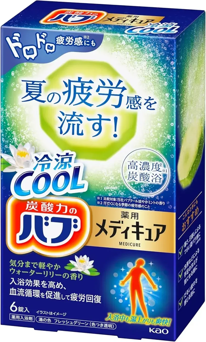 Kao Bub Medicure Cooling Water Lily Scent Bath Fizzers 6 count