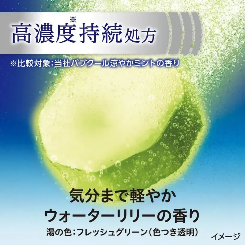 Kao Bub Medicure Cooling Water Lily Scent Bath Fizzers 6 count