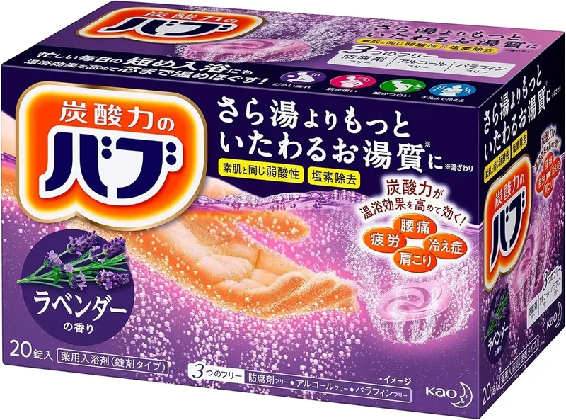 Bub Lavender Scented Carbonated Medicated Bath Tablets 20 x 40g