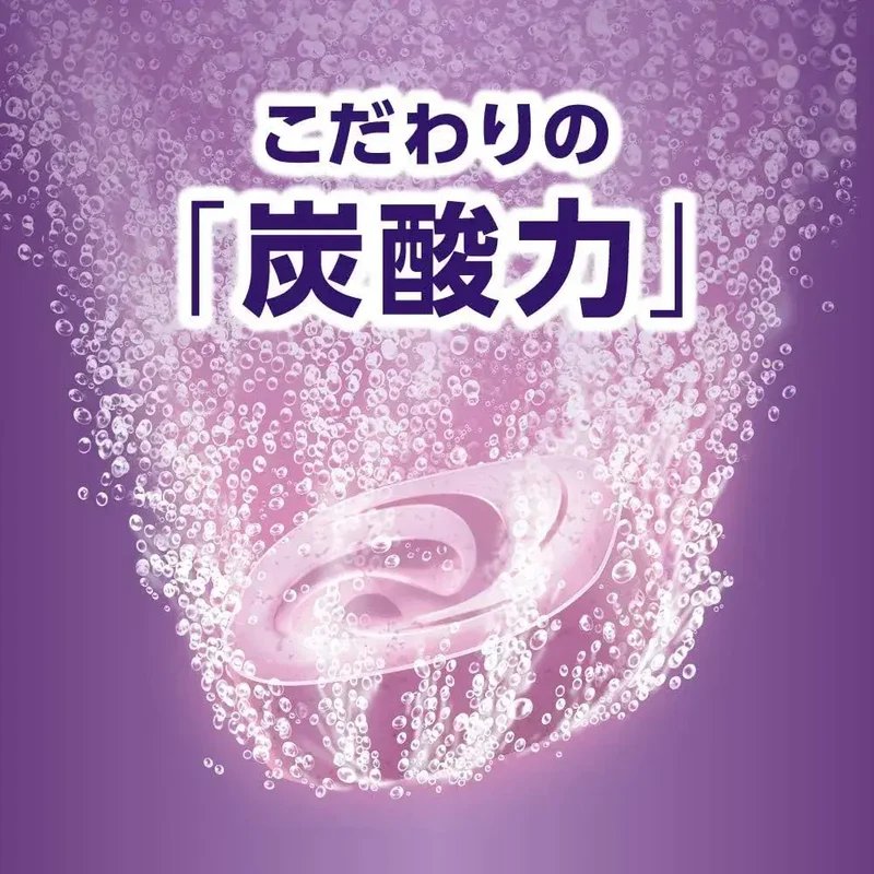 Bub Lavender Scented Carbonated Medicated Bath Tablets 20 x 40g