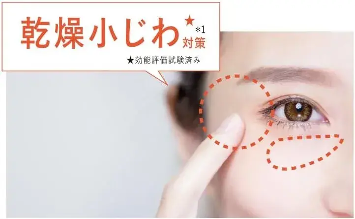 Rafra High-Potency Retinol Niacinamide Eye Cream 0.53 oz