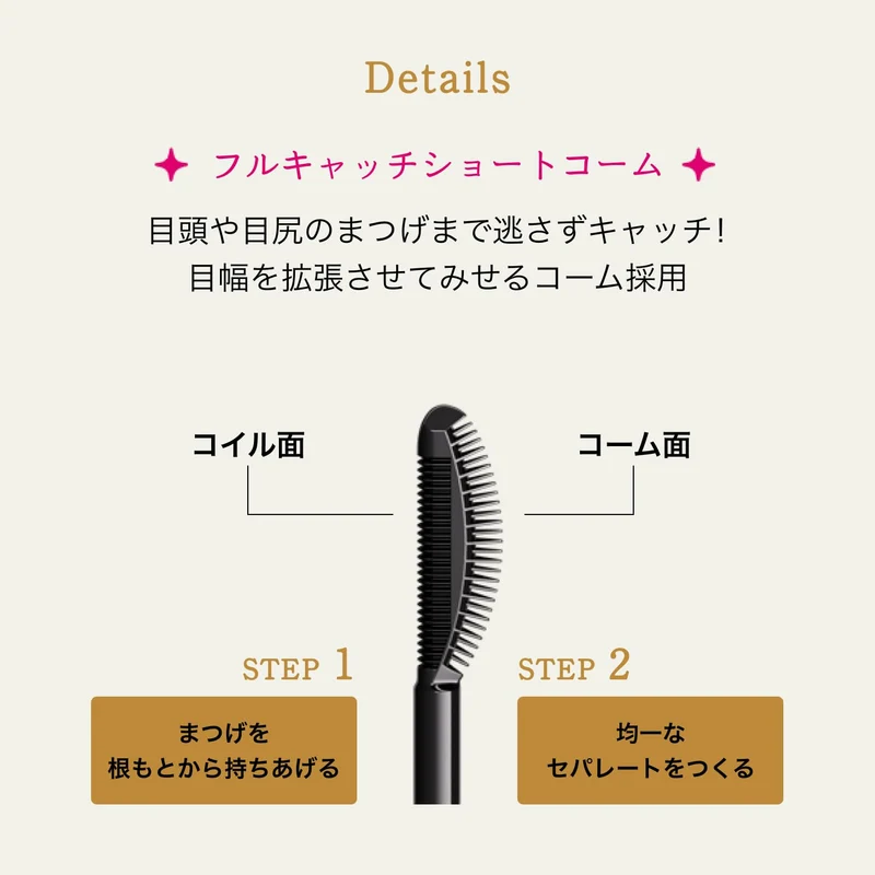MAJOLICA MAJORCA Lash Expander Peacock Long BK900 Princess Rose Black 6 g