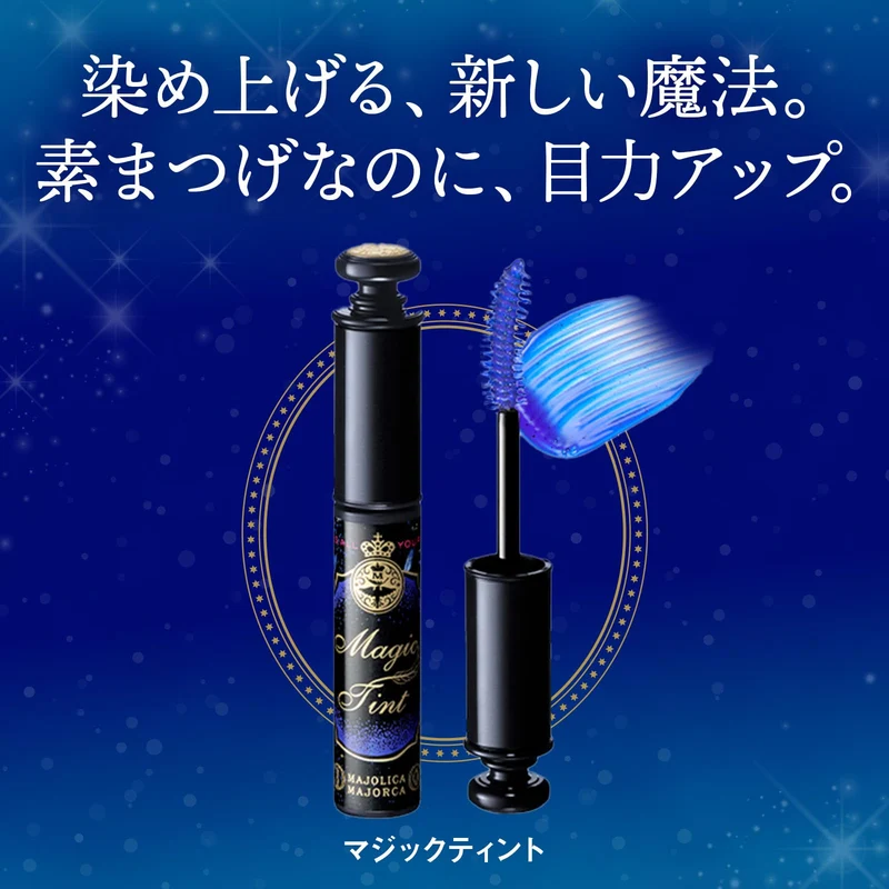 MAJOLICA MAJORCA Magic Tint Lash Tint 6 g