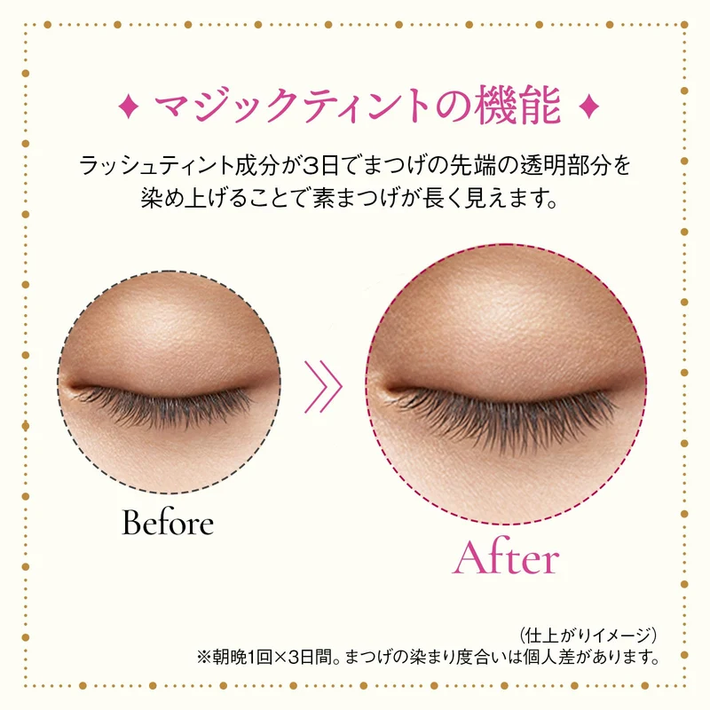 MAJOLICA MAJORCA Magic Tint Lash Tint 6 g