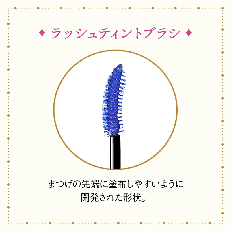 MAJOLICA MAJORCA Magic Tint Lash Tint 6 g