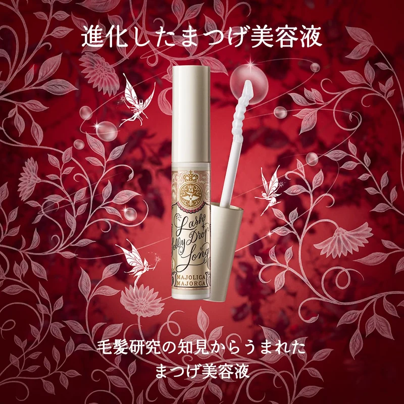 MAJOLICA MAJORCA Lash Jelly Drop Long Eyelash Serum 5.3 g