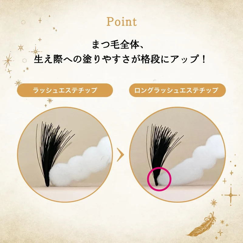 MAJOLICA MAJORCA Lash Jelly Drop Long Eyelash Serum 5.3 g