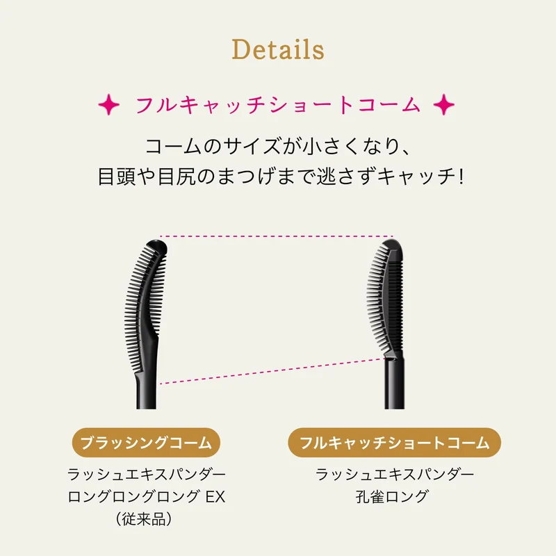 MAJOLICA MAJORCA Lash Expander Peacock Long BK999 Deep Black King Mascara 6 g