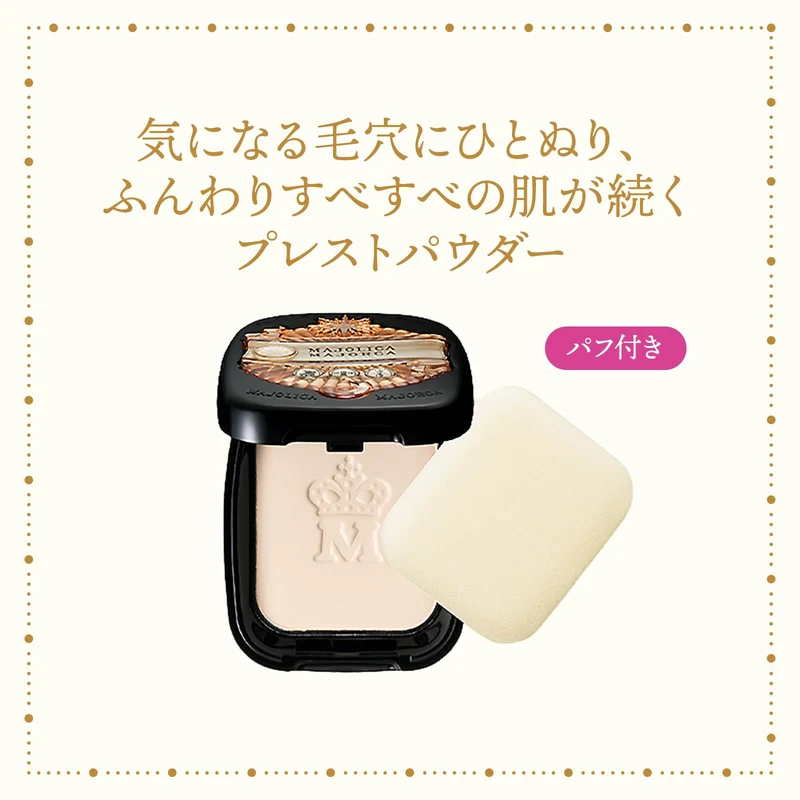 MAJOLICA MAJORCA Pressed Pore Cover Lucent Face Powder with Puff 10 g