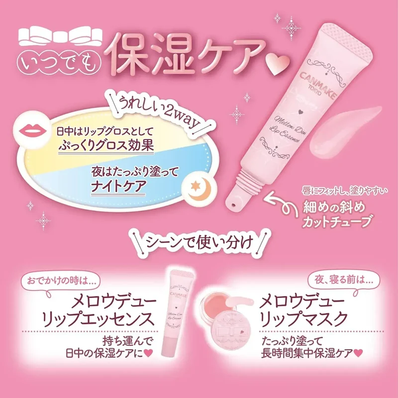 Canmake Mellow Dew Clear Pink Lip Essence 7g Hydrating Treatment