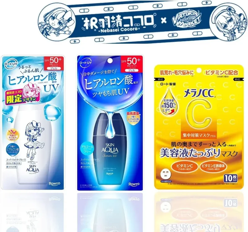 Skin Aqua Kokoro-chan UV Serum Melano Mask & Towel Set