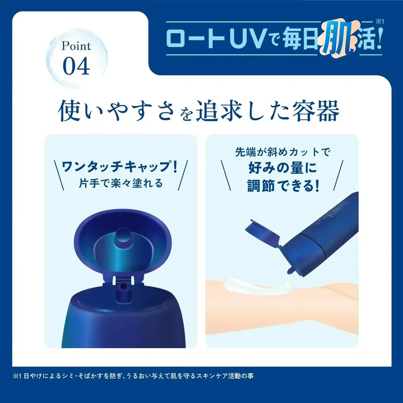 Skin Aqua Hyaluronic Serum UV Vitamin C Deep Powder Sunscreen 70g